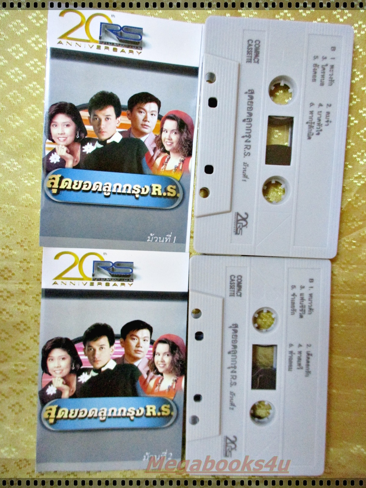 เทปเพลงไทยสากล อัลบั้ม สุดยอดลูกกรุง R.S. 2ม้วนในแพค