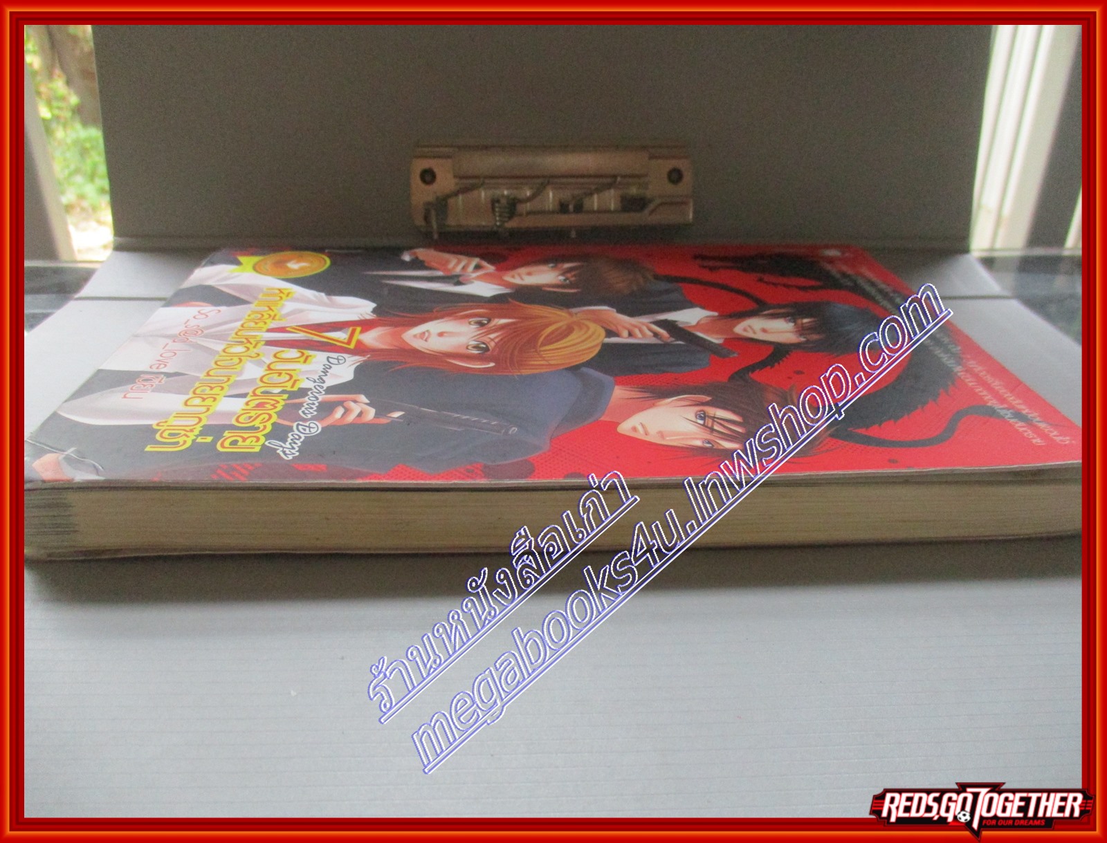 หนังสือเช่า Dangerous day -7 วันอันตรายหักเหลี่ยมหัวใจนายยากูซ่า โดย So_s@d_love สนพ.sugar rain