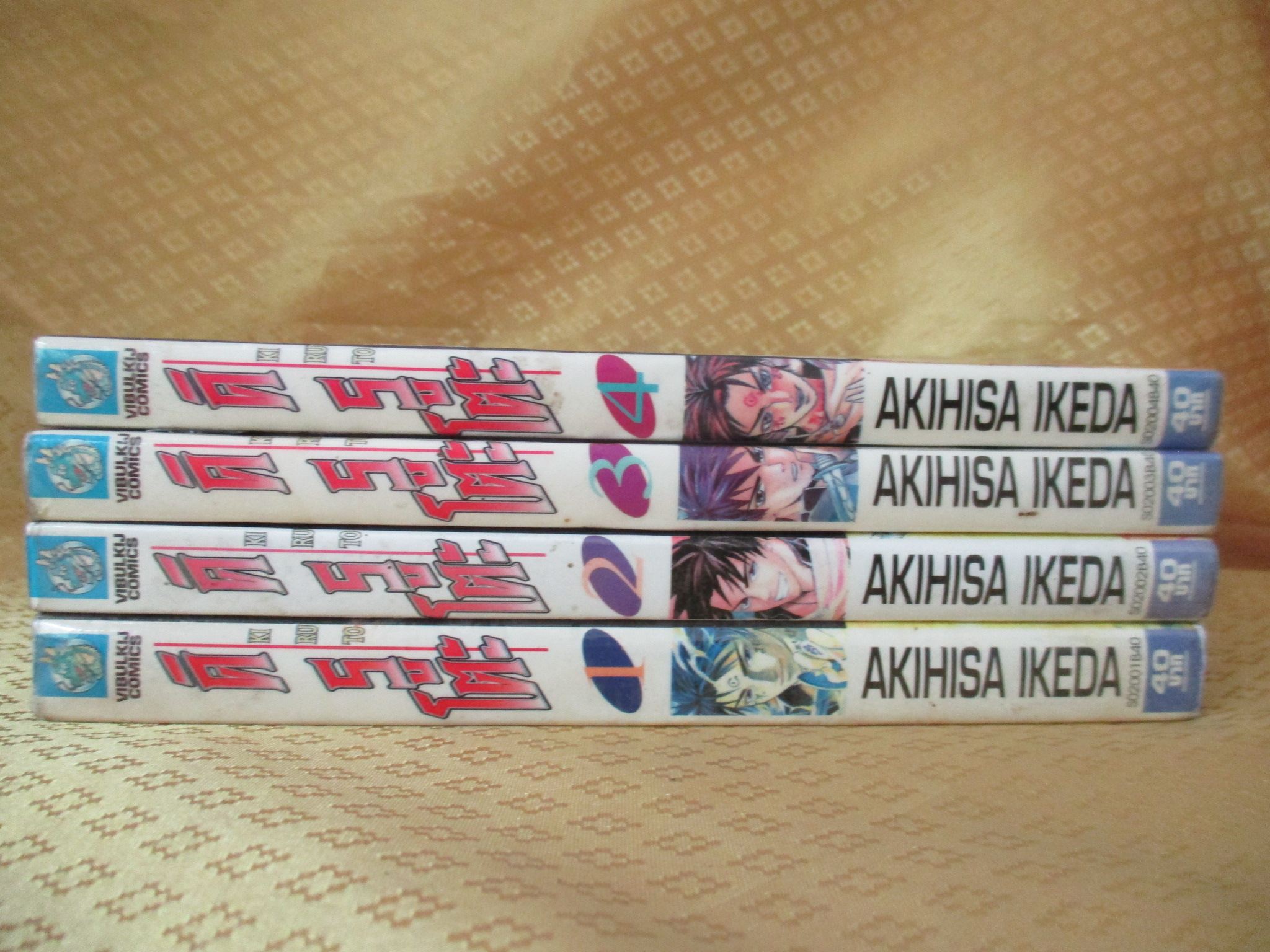 Kiruto คิรูโตะ ครบชุด4เล่มจบ สนพ.วิบูลย์กิจ ห่อปก เล่ม3 4 ร้อยเชือก การ์ตูนเช่า