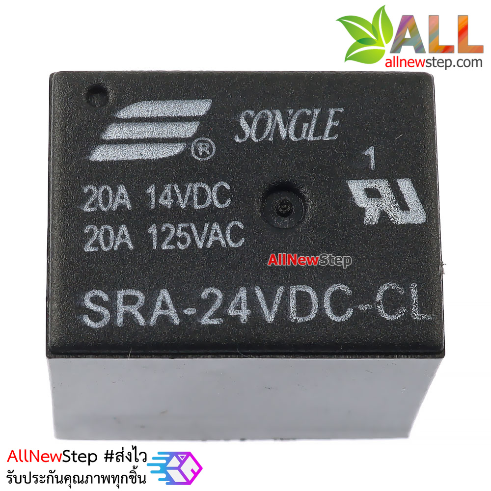 relay 24v รีเลย์ 24V แบบ 5 ขา รีเลย์ขนาดเล็ก