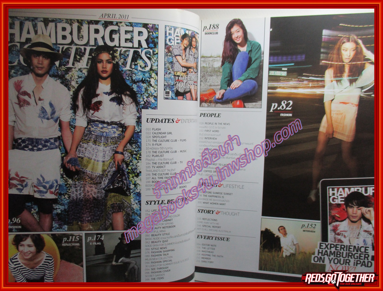 นิตยสารHAMBURGER เล่ม154 ปี2554 ปก ซันนี่ สุวรรณเมธานนท์ ญาญ่า อุรัสยา