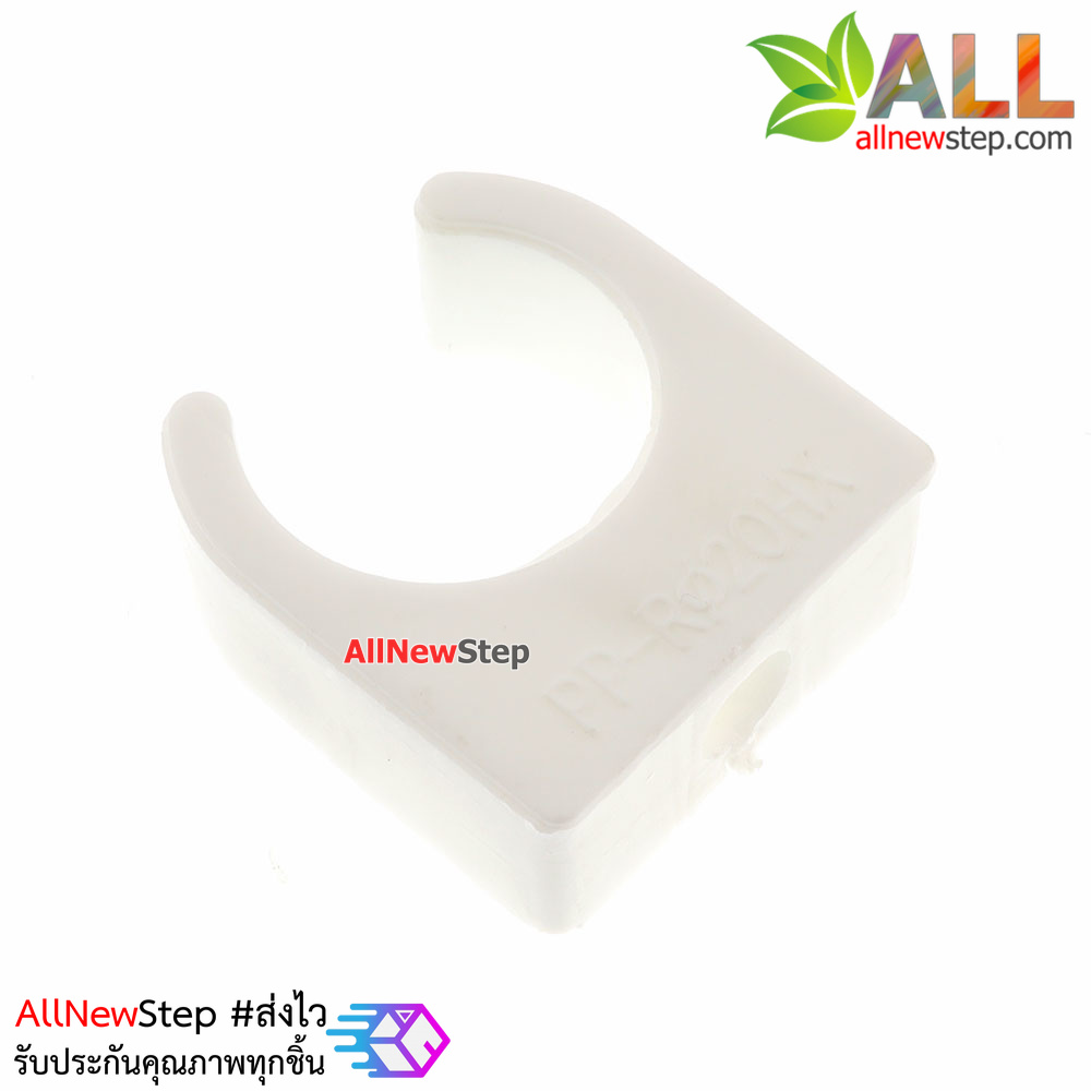 ที่ยึดมอเตอร์ขนาด 2.0cm ช่องน็อตยึดขนาด M4