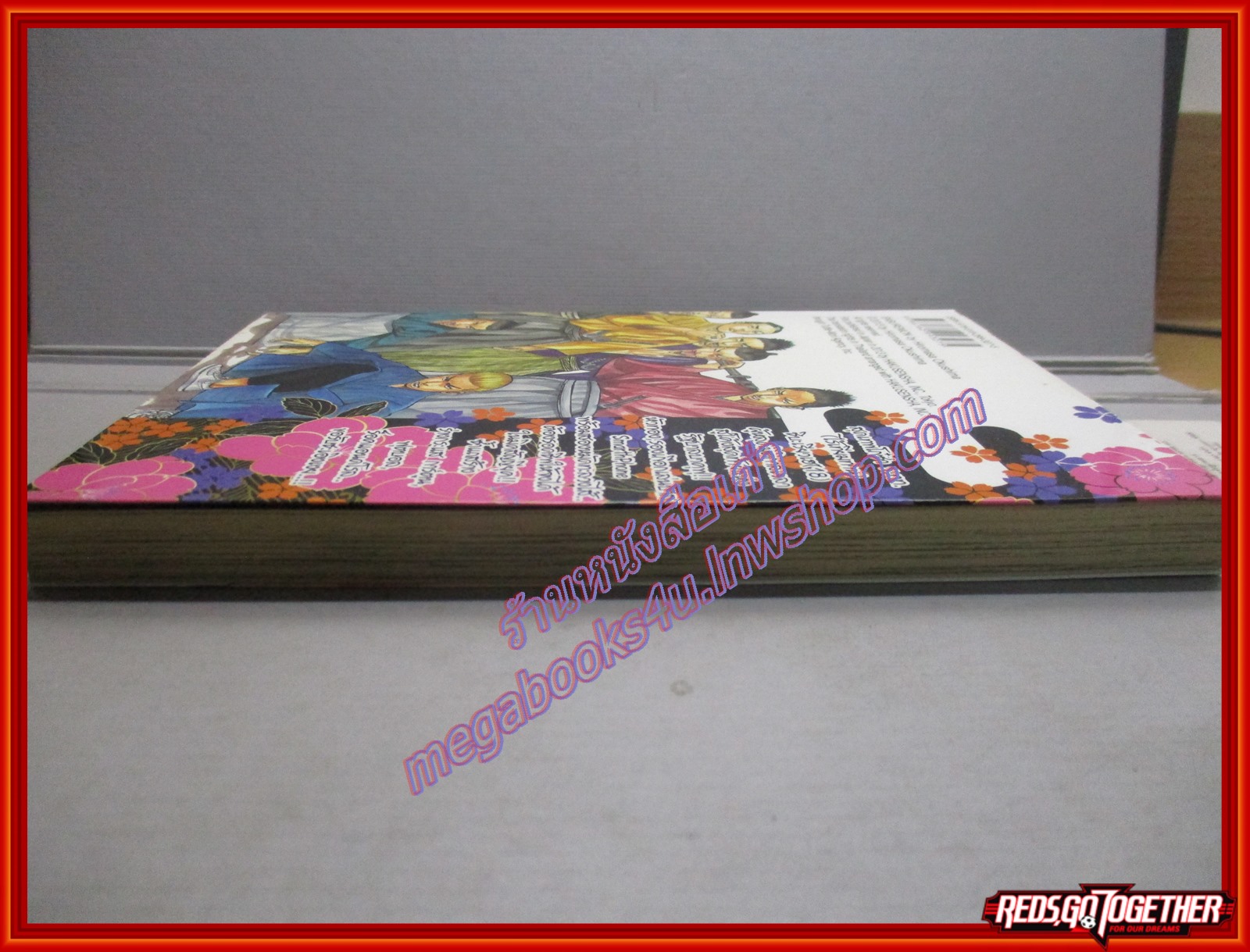 การ์ตูนบ้าน BABUREMON ซามูไรสุดเกรียน เล่ม01 โดย HIROMASA OKUSHIMA สนพ.สยามฯ (ปก50บาท) (**เล่มจบ)