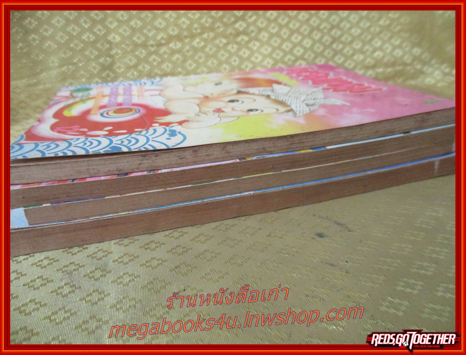 การ์ตูนบ้าน พรพรหมอลหม่าน เล่ม1-4 สนพ.หมึกจีน