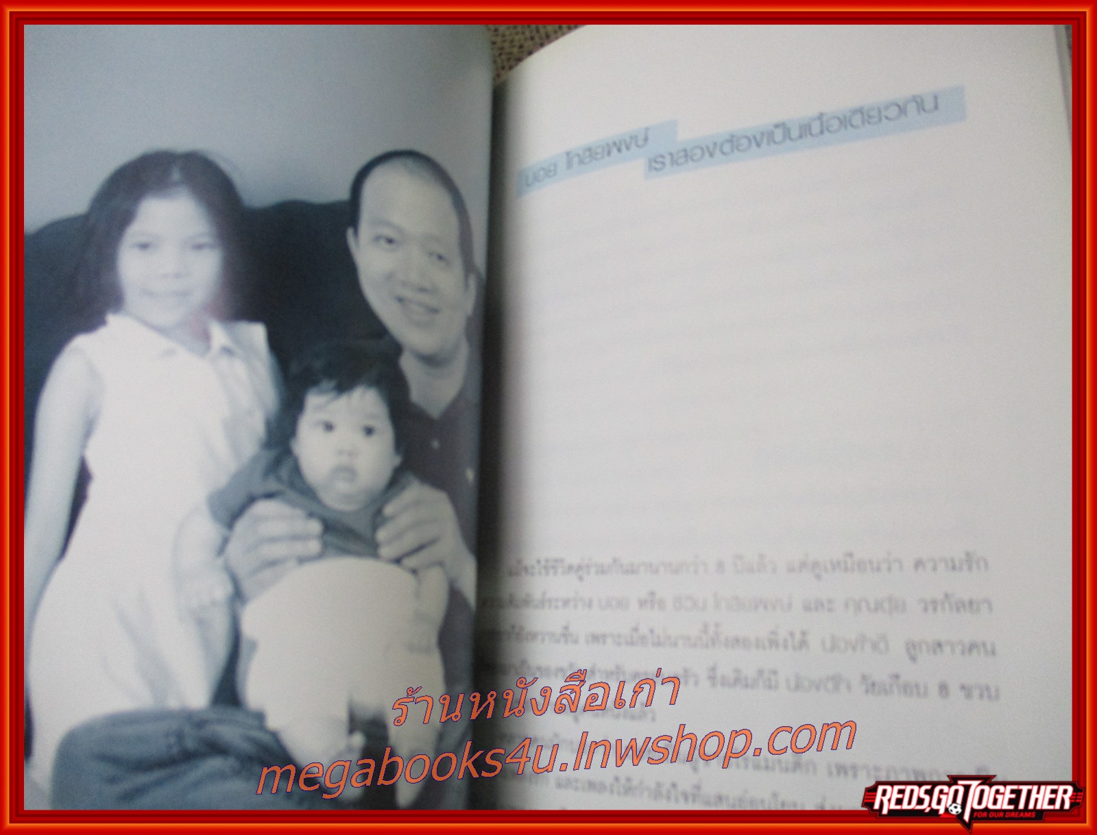 ผู้หญิงของผม / นิธิมา สาเล็ง / ผู้ชาย 5 คน ที่ให้เกียรติมาเล่าถึง 'ผู้หญิงของผม' ล้วนเป็นชายหนุ่มอารมณ์ศิลป์ ผู้มอบหัวใจให้ 'ผู้หญิง' ที่เขาเลือกแล้วในฐานะ 'ภรรยา' / แอ๊ด คาราบาว