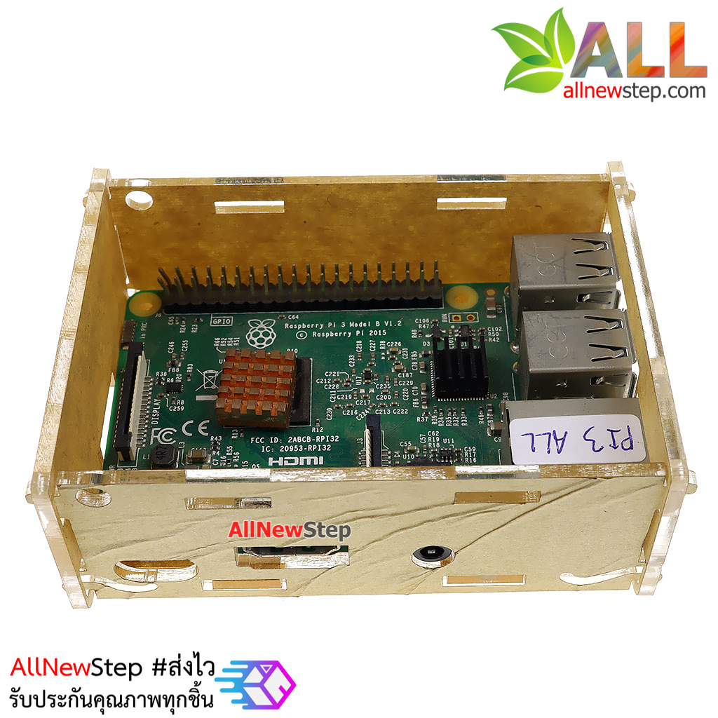 กล่องเคส สำหรับ Rasberry Pi 3B ที่มีหน้าจอ 3.5 นิ้ว