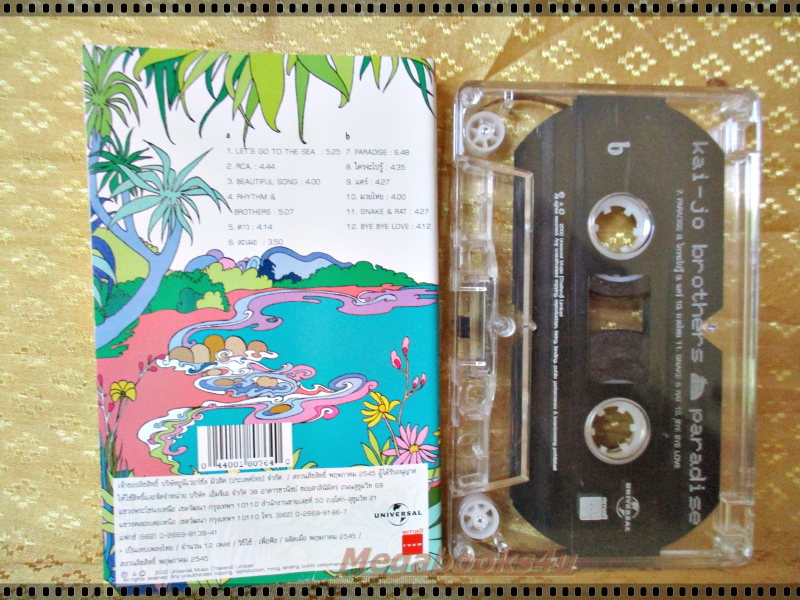 เทปเพลงไทยสากล ไคโจบราเธอร์ส Kai-Jo Brothers อัลบั้ม PARADISE