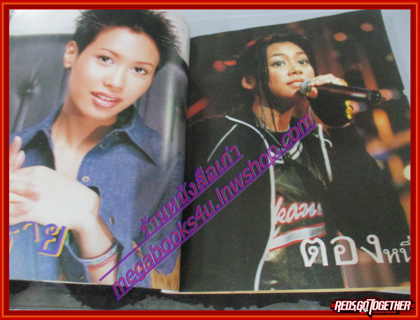 หนังสือเพลงพร้อมคอร์ดกีตาร์ เพลงเพื่อคุณ 33 ปี2541