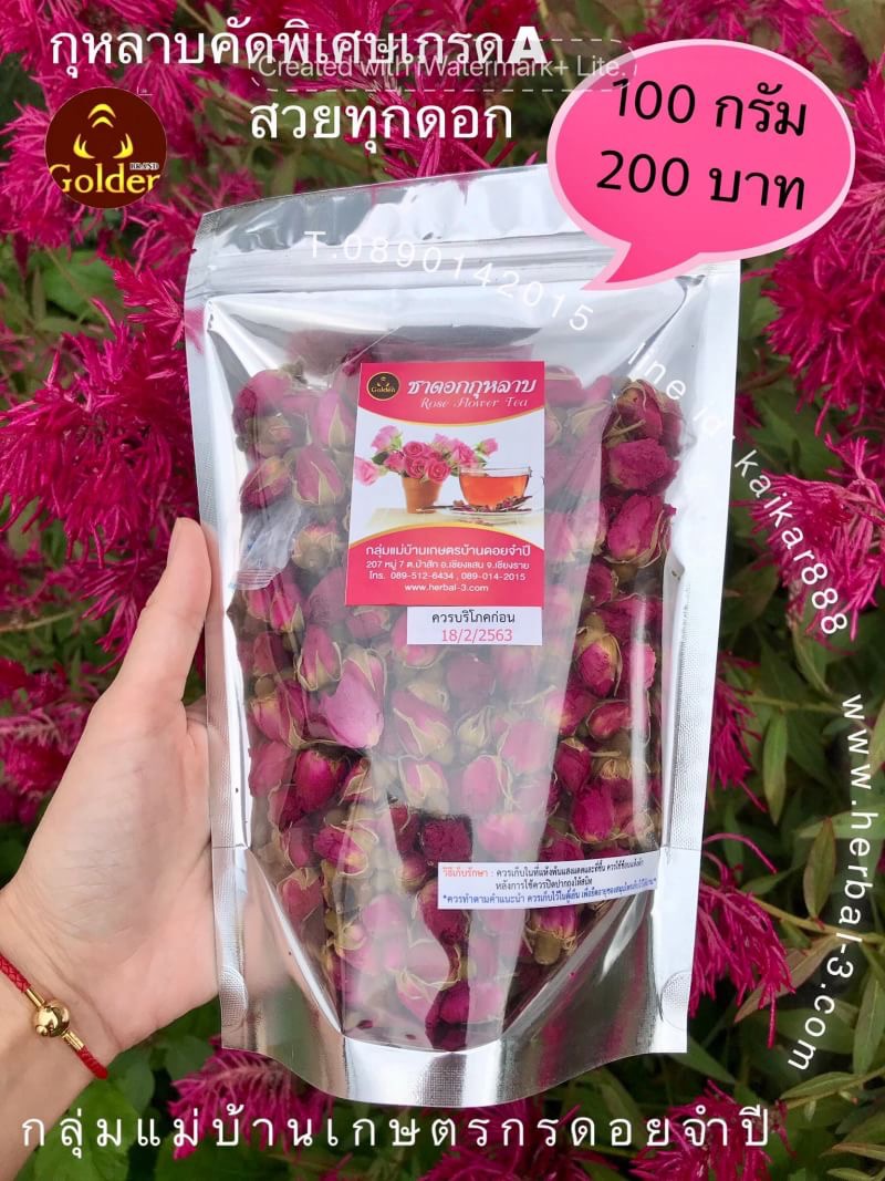 ชาดอกกุหลาบคัดพิเศษเกรดA (ชนิดดอก)100 กรัม