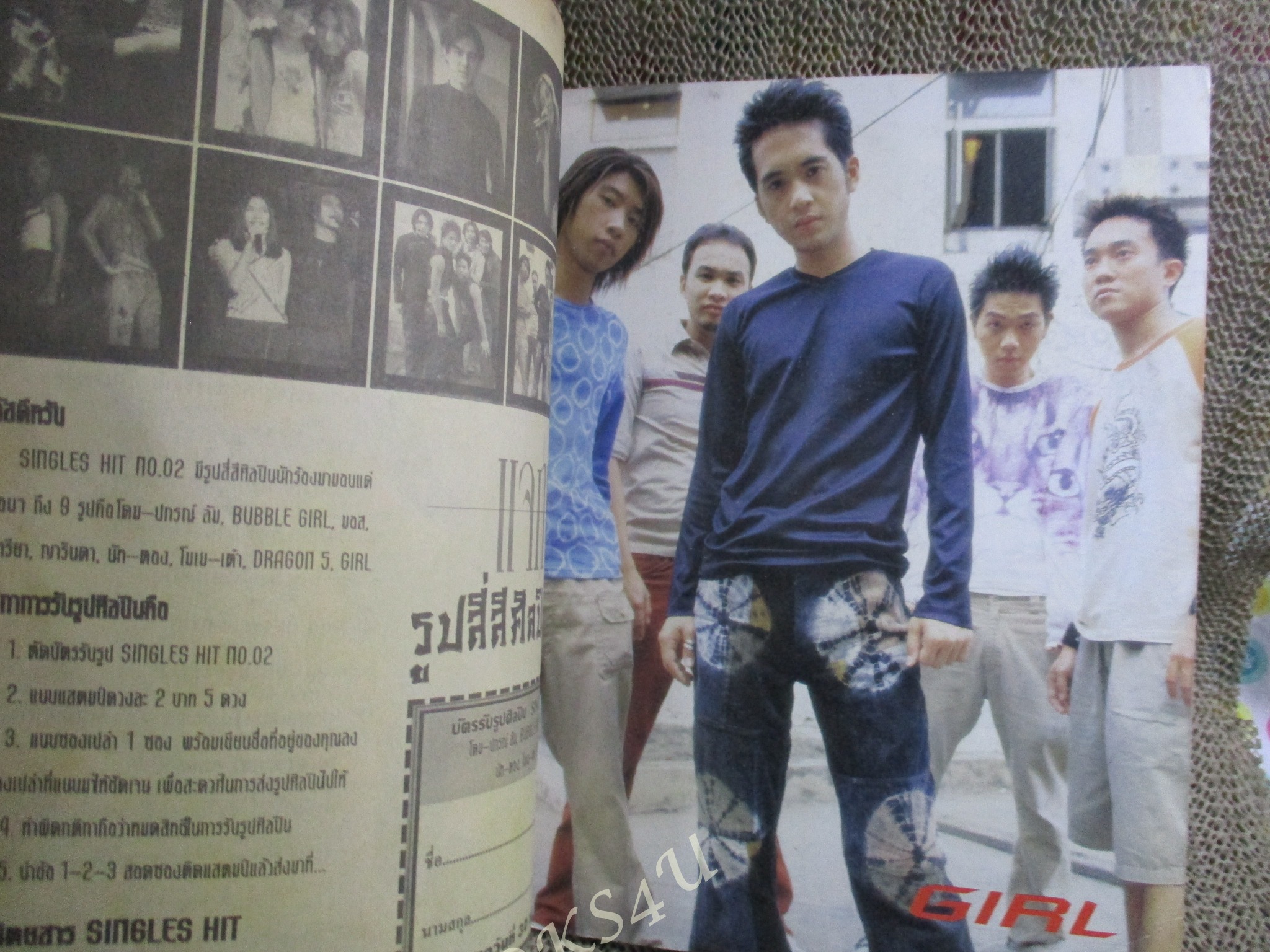 หนังสือเพลงพร้อมคอร์ดกีตาร์ SINGLES HIT 02 / แอ๊ด คาราบาว / พรู / โลโซ