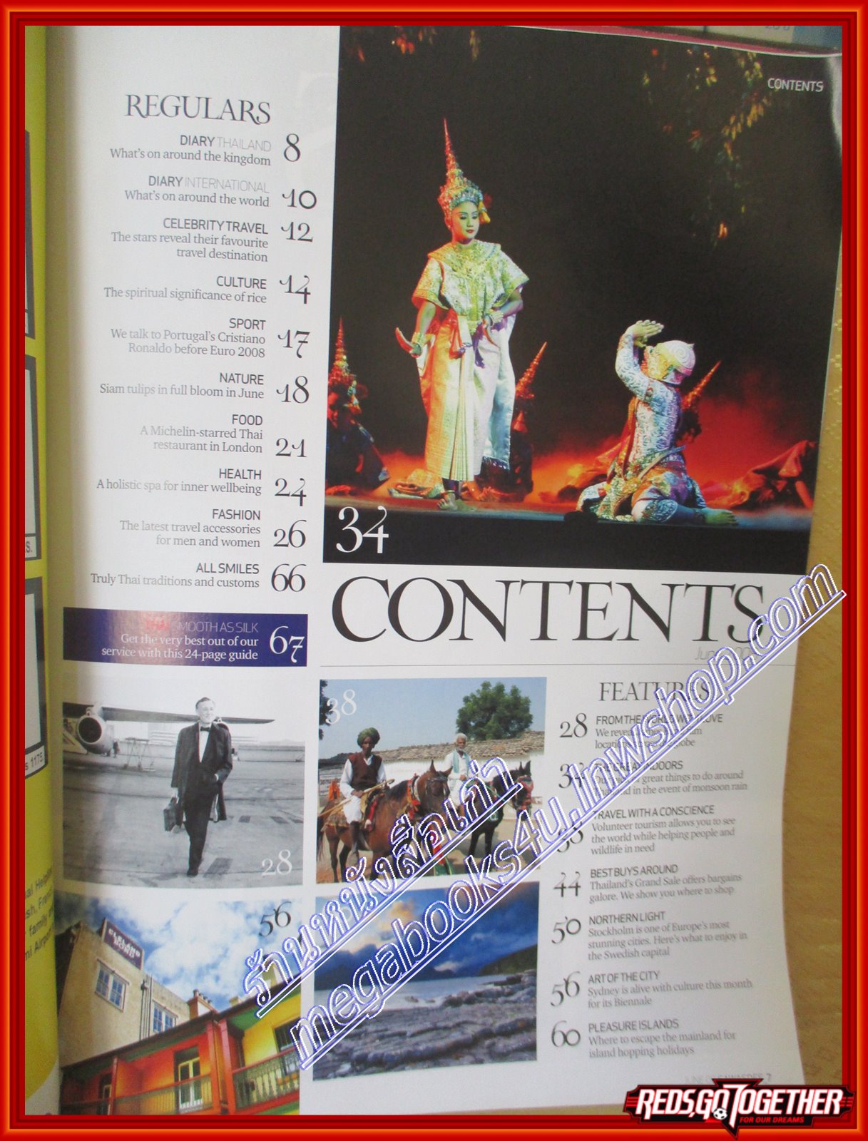 นิตยสารสวัสดี SAWASDEE MAGAZINE ฉบับที่ ปี2008 JUNE