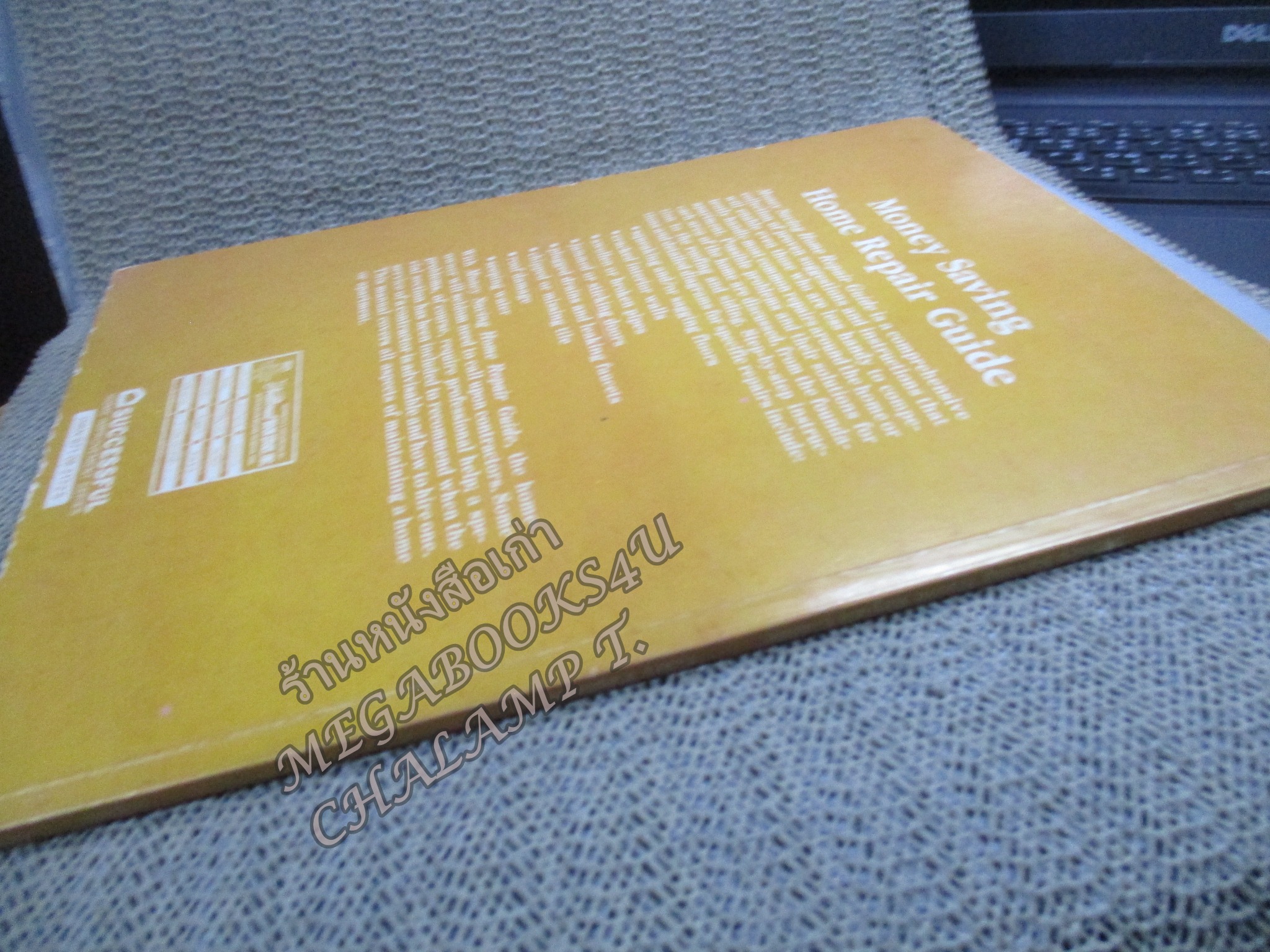 MONEY SAVING , HOME REPAIR GUIDE / GARY PAULSEN / D.I.Y./ คู่มือซ่อมประจำบ้าน/