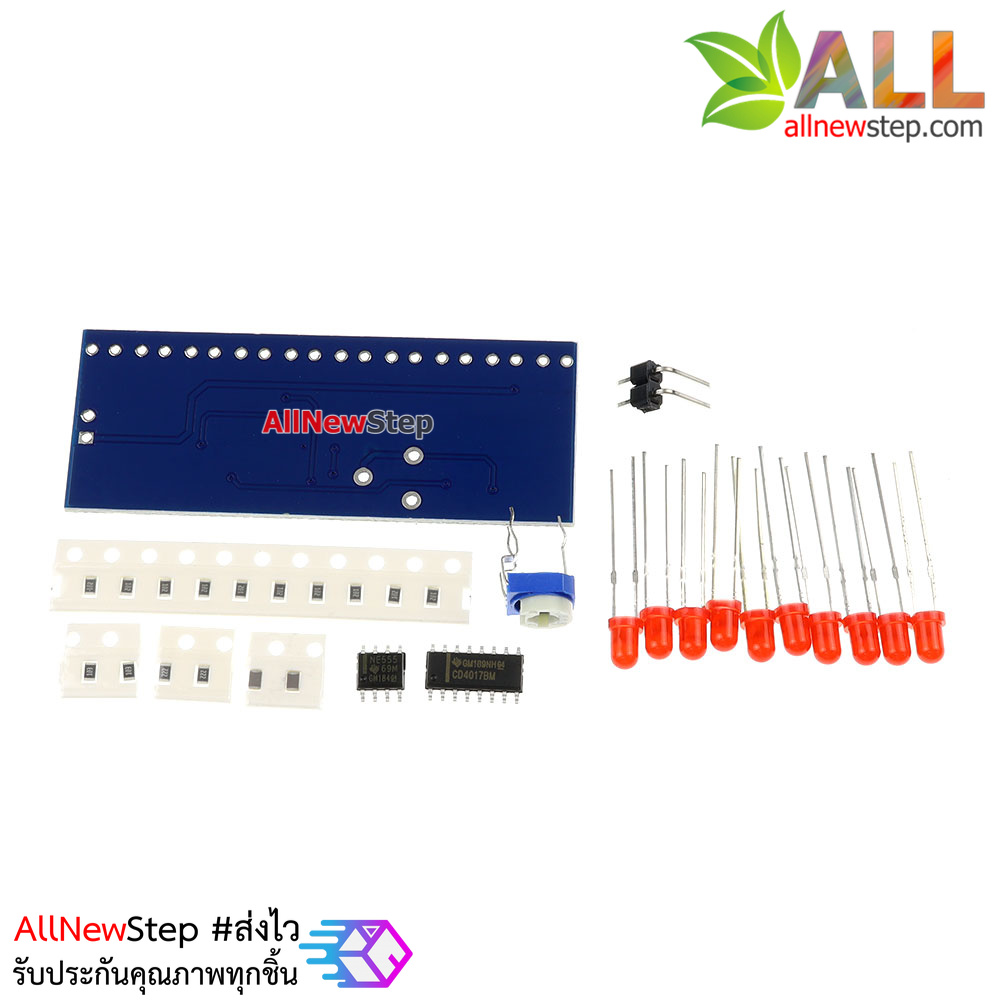 ชุด kit อิเล็กทรอนิกส์ วงจรไฟวิ่ง 10 ดวงปรับความเร็วได้ Water light kit NE555+CD4017