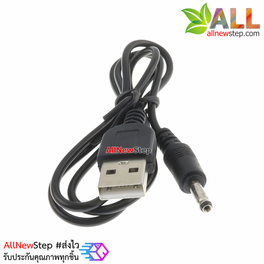 สายไฟ USB เอาต์พุตแบบแจ๊กขนาด 3.5mm 3.5x1.35mm USB power cable 5v to jack dc 3.5mm extension 60cm