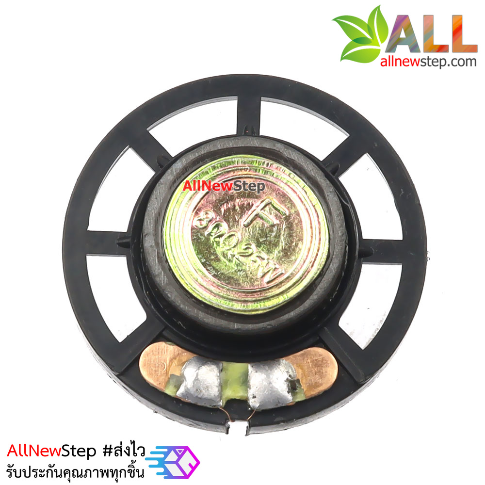 Speaker 0.25W 8R 2.9CM ลำโพง 0.25W 8 โอห์ม ขนาด 2.9 cm