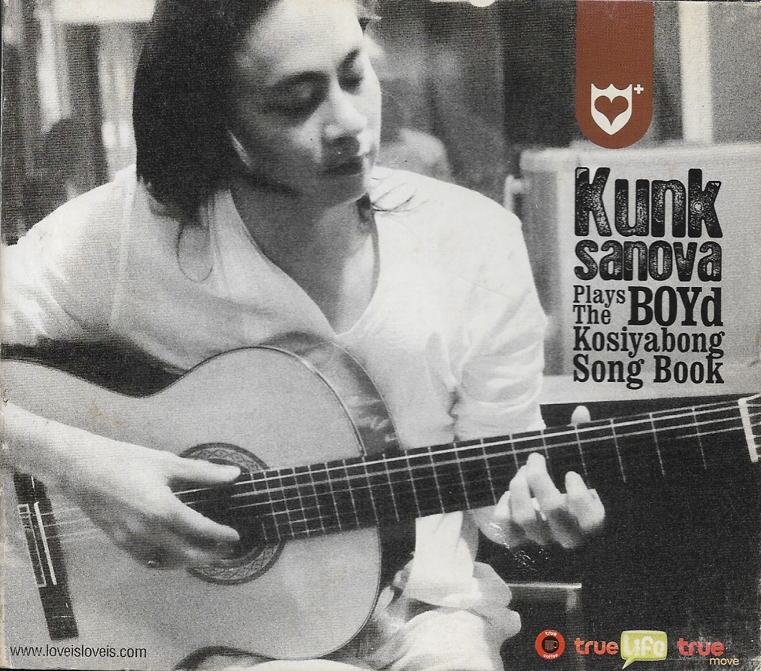 Used CD,Kunksanova - Plays the Boyd kosiyabong song book (บอย โกสิยพงษ์ )(แผ่นCDสภาพสวย)(A)(2548)