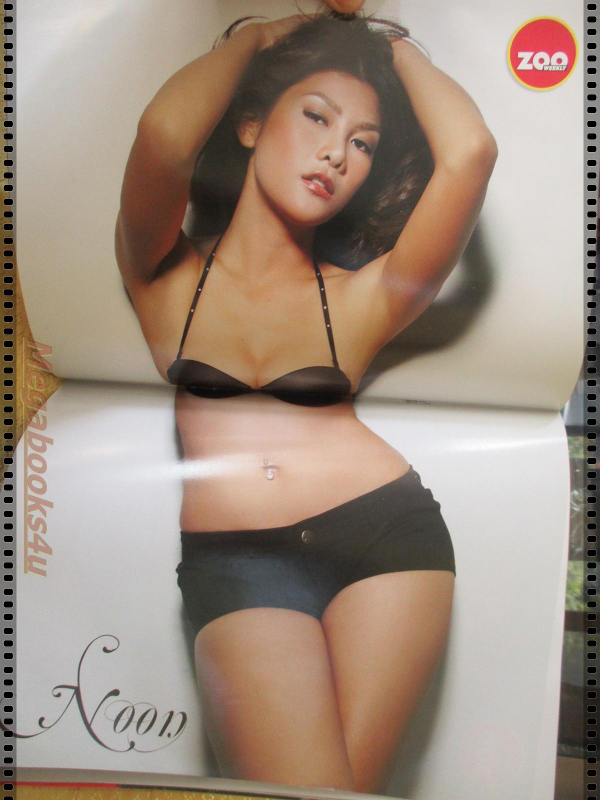 นิตยสารZOO ฉบับ090 ปี2552 ปก นุ่น รมิดา