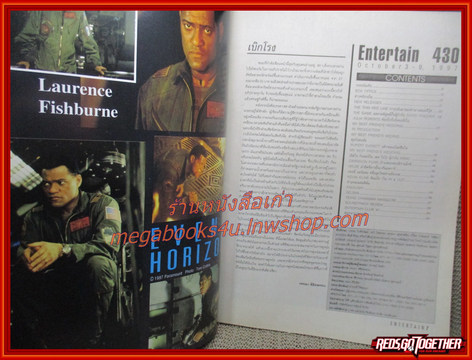 นิตยสารเอนเตอร์เทน Entertain ฉบับที่0430 ปี2540 ปก MY BEST FRIEND'S WEDDING