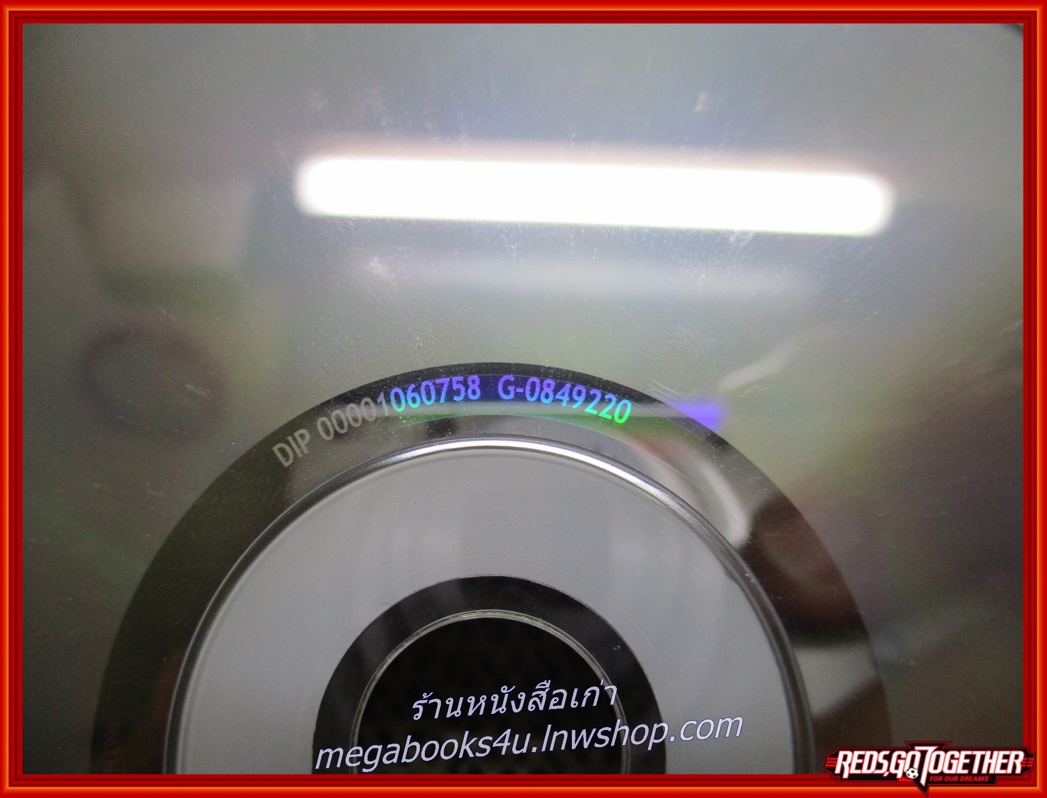 ซีดีเพลงไทยสากล คาราโอเกะ THE VERY BEST OF พลพล