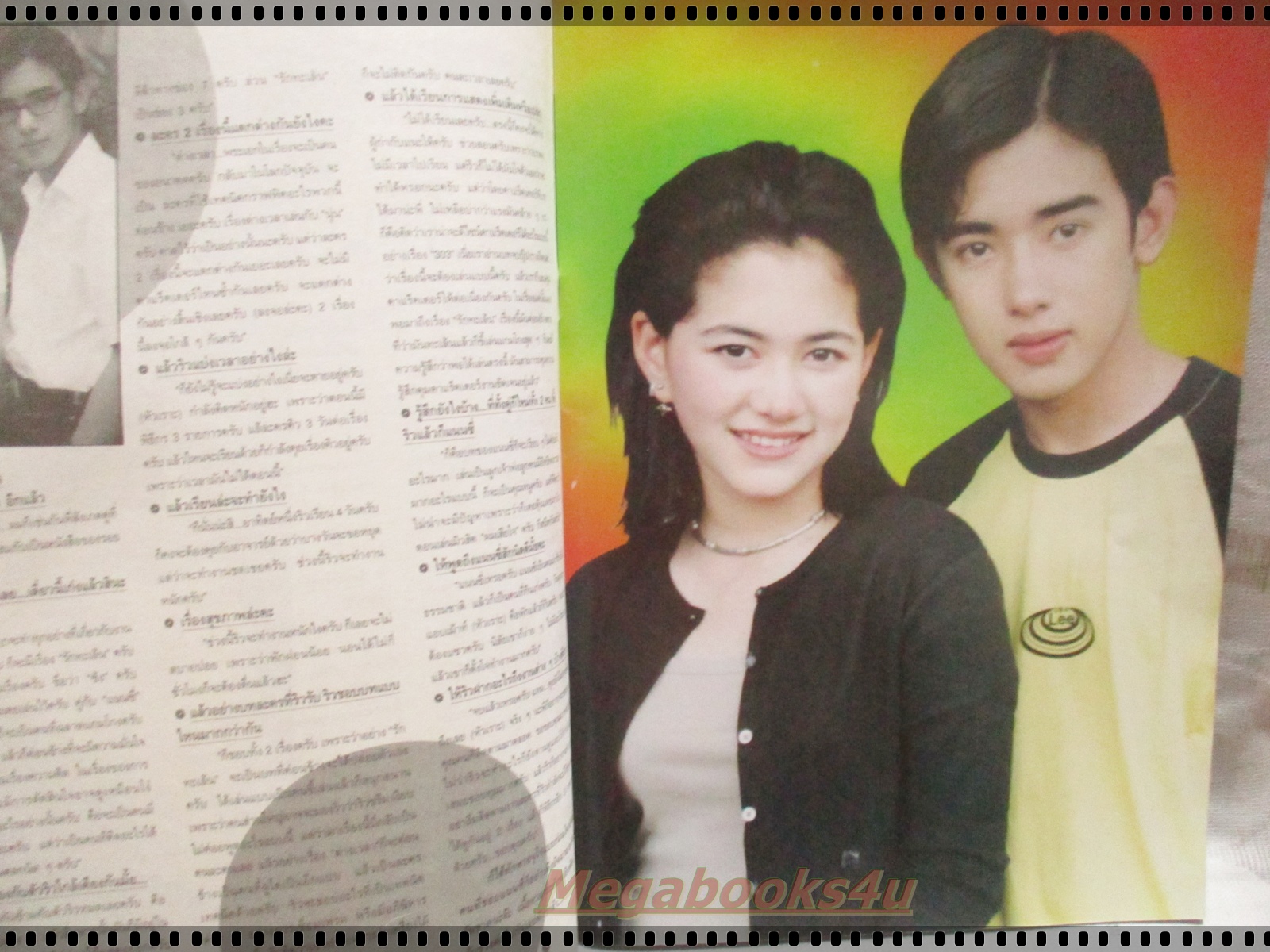 นิตยสารSMILE ฉบับที่38 ปี2542 ปก นิโคล เทริโอ
