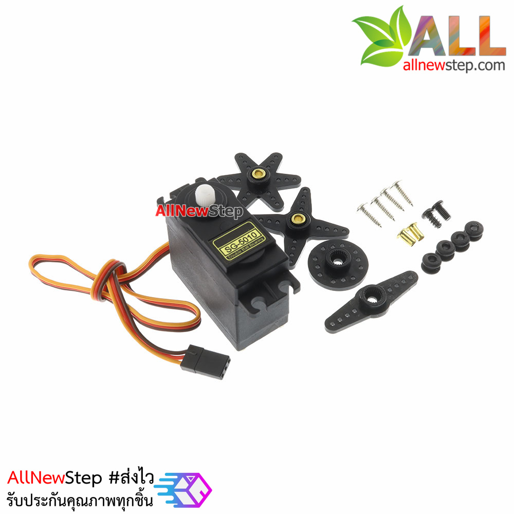 Servo SG5010 360 Standard Servo เซอร์โว SG5010 หมุนต่อเนื่อง 360 องศา