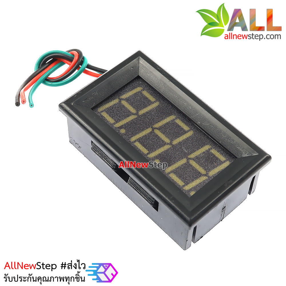 โมดูล ดิจิตอลโวลต์มิเตอร์ 0-100 โวลต์ Digital DC Voltmeter สีขาว