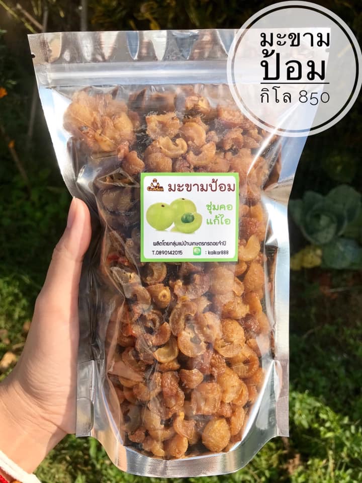 (หมด)บ๊วยมะขามป้อมอบน้ำผึ้ง (กิโล)
