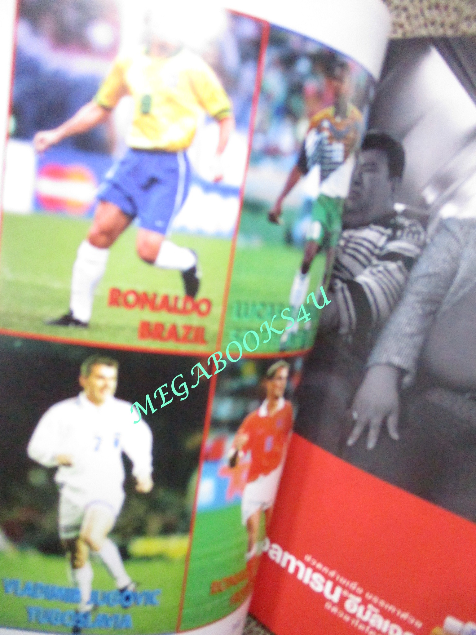 ไกด์บุ๊ก ฟุตบอลโลก ปี1998 นิตยสารฟุตบอล