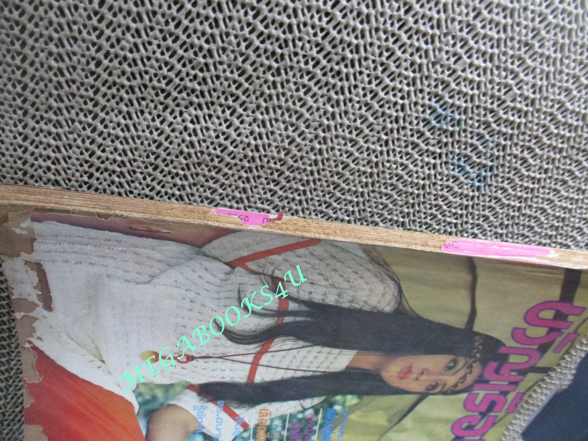 นิตยสารขวัญเรือน ฉบับที่132 ปี2520 ปก ปัทมา ถนอมเกียรติ ตำหนิ กระดาษหุ้มสันปกขาดหลุด ริมปกหน้าขาด กรอบ