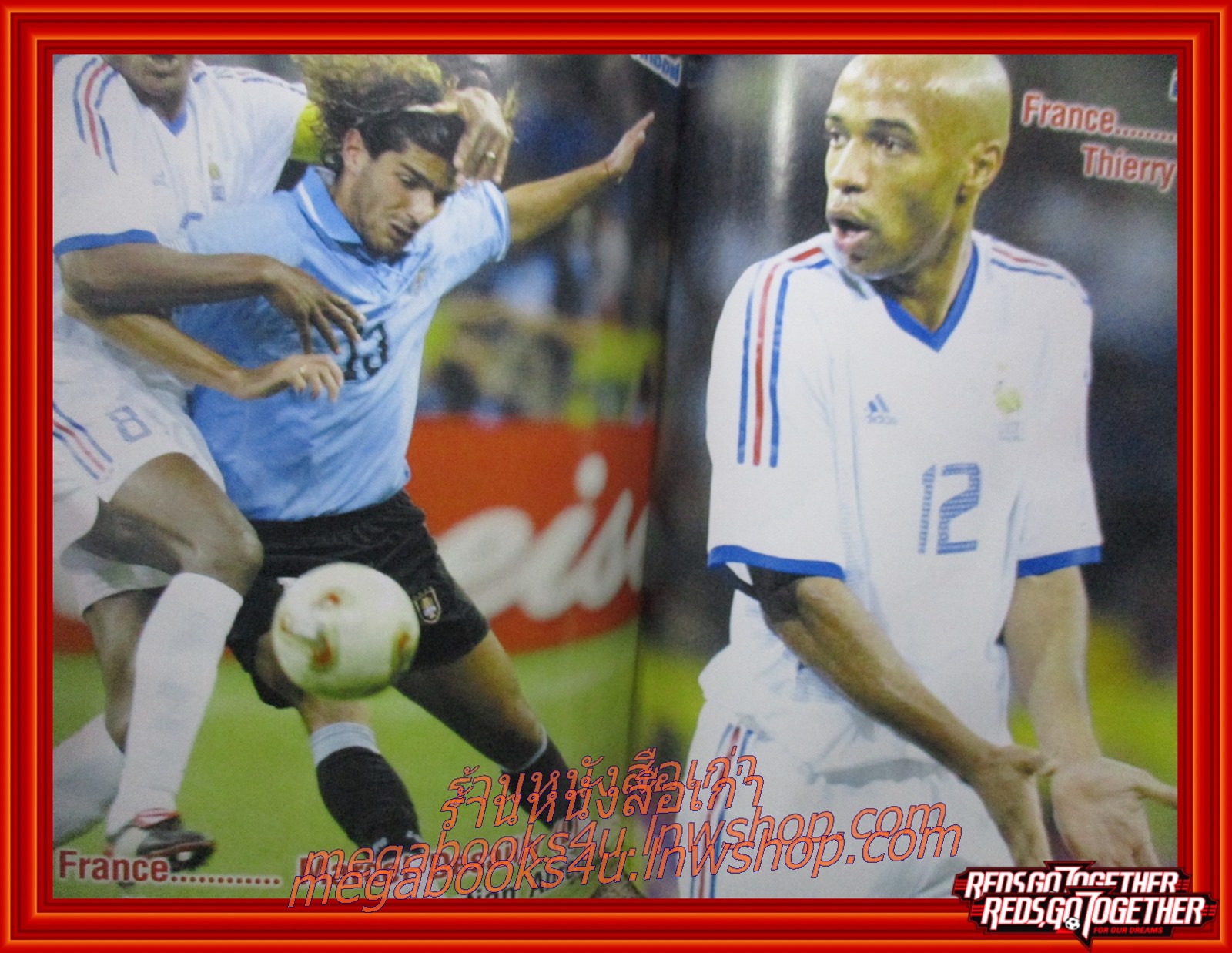 นิตยสาร SUPER STAR ฉบับแถมจาก นิตยสารคิกออฟ ฉบับที่ 1053 ปี2545