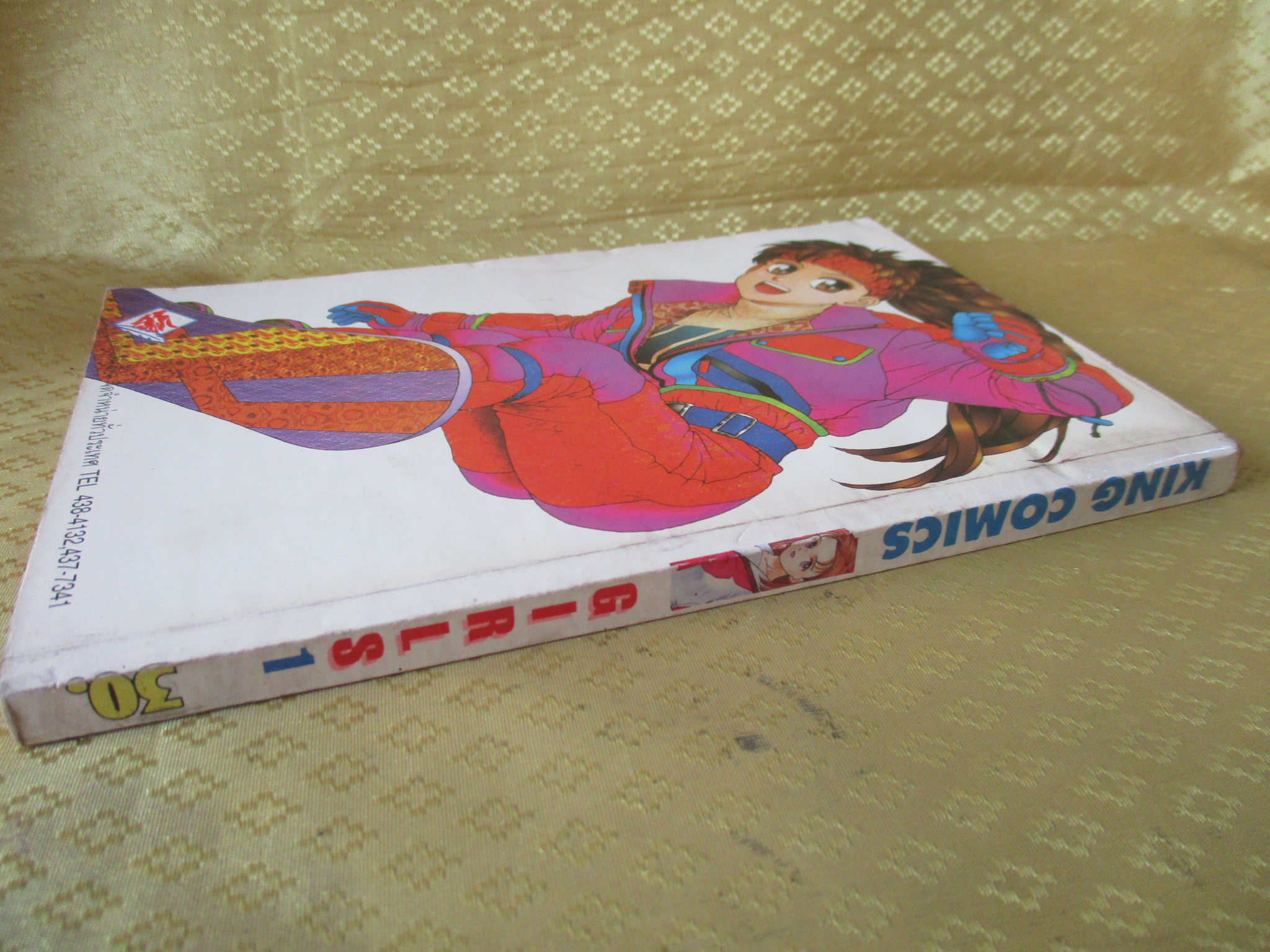 การ์ตูนบ้าน GIRLS เล่ม01 สภาพดี สภาพ B+