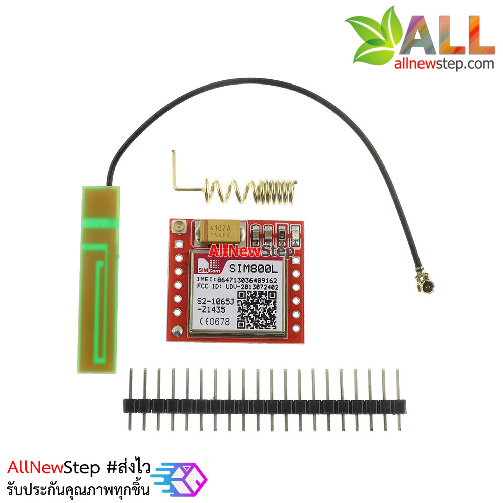 โมดูล GSM/GPRS 2G SIM800L module with pcb antenna