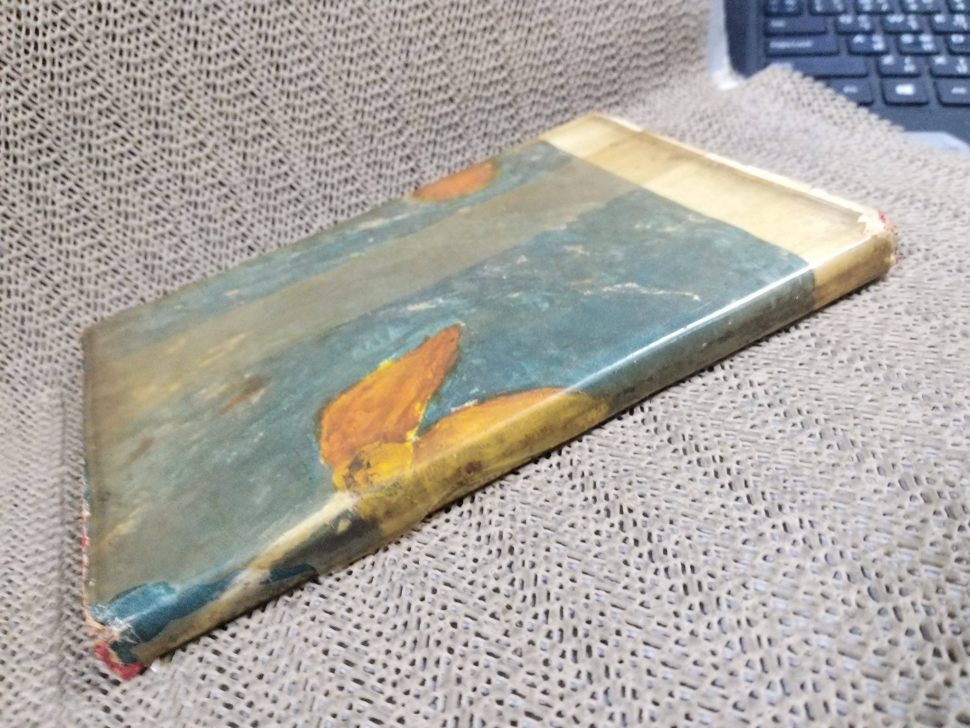 หลายอารมณ์ / สุธีรา ชูโต / ชมพูคำ / ปี2504 / รวมบทกลอน กวี หลากหลายอารมณ์