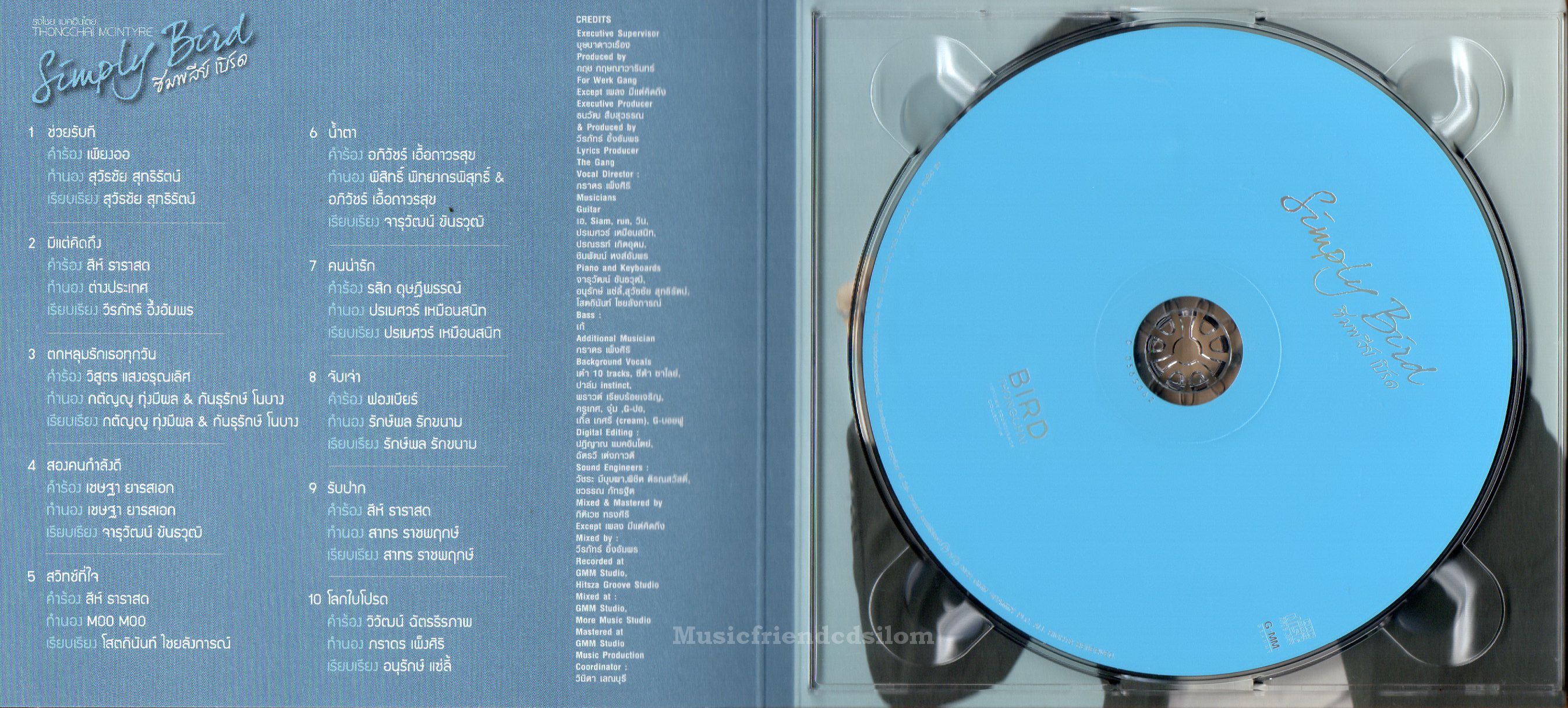 CD,เบิร์ด ธงไชย แมคอินไตย์ ชุด 18 Simply Bird (Bird Thongchai)(2565)