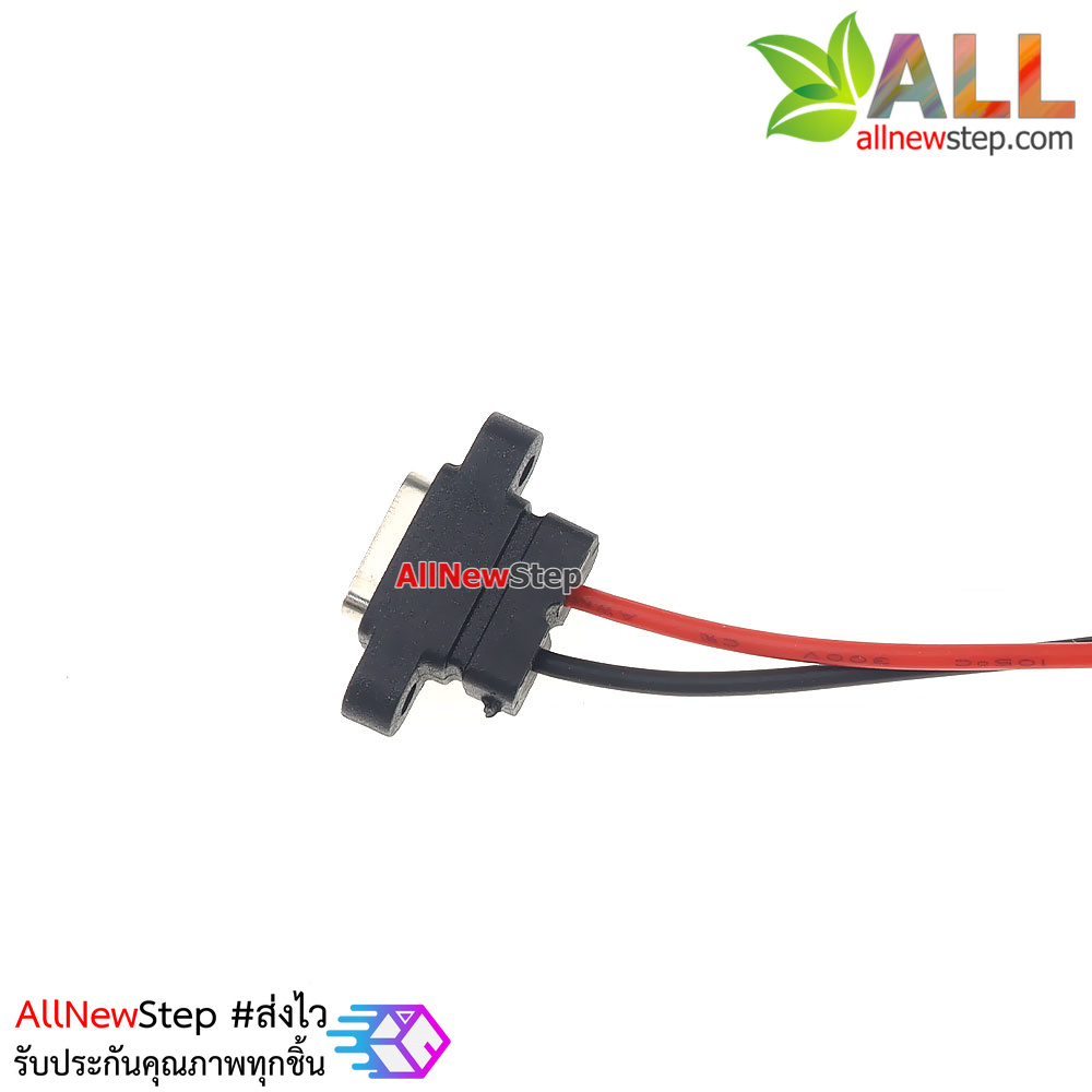 หัว dc jack กันน้ำ แบบ usb type-c ตัวเมีย สายแหล่งจ่ายไฟ 5V usb type c สำหรับ Arduino esp8266 esp32