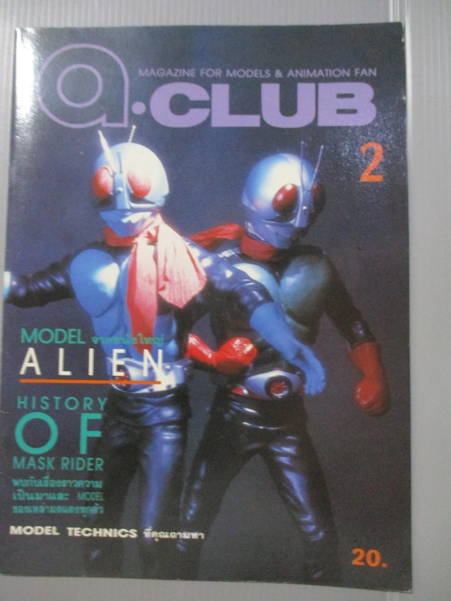 นิตยสาร a.CLUB เล่มที่02 สภาพดี