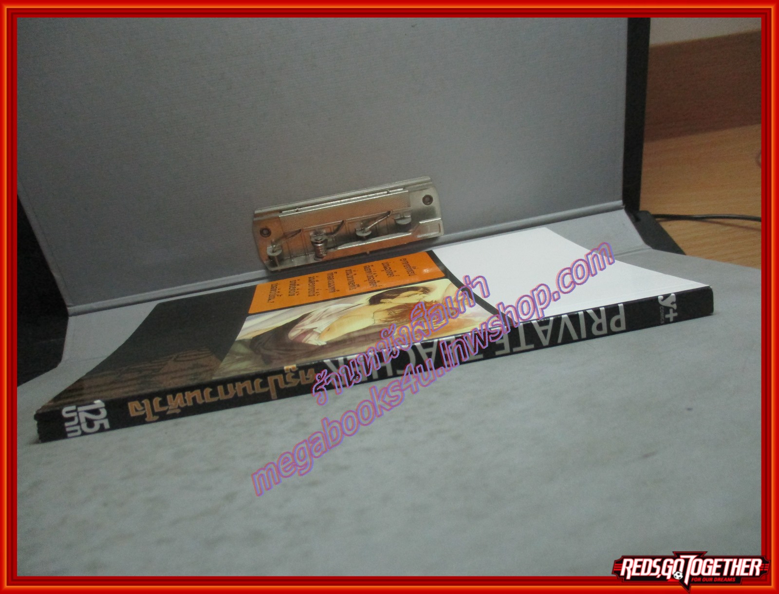 การ์ตูนวาย ครูป่วนกวนหัวใจ PRIVATE TEACHER