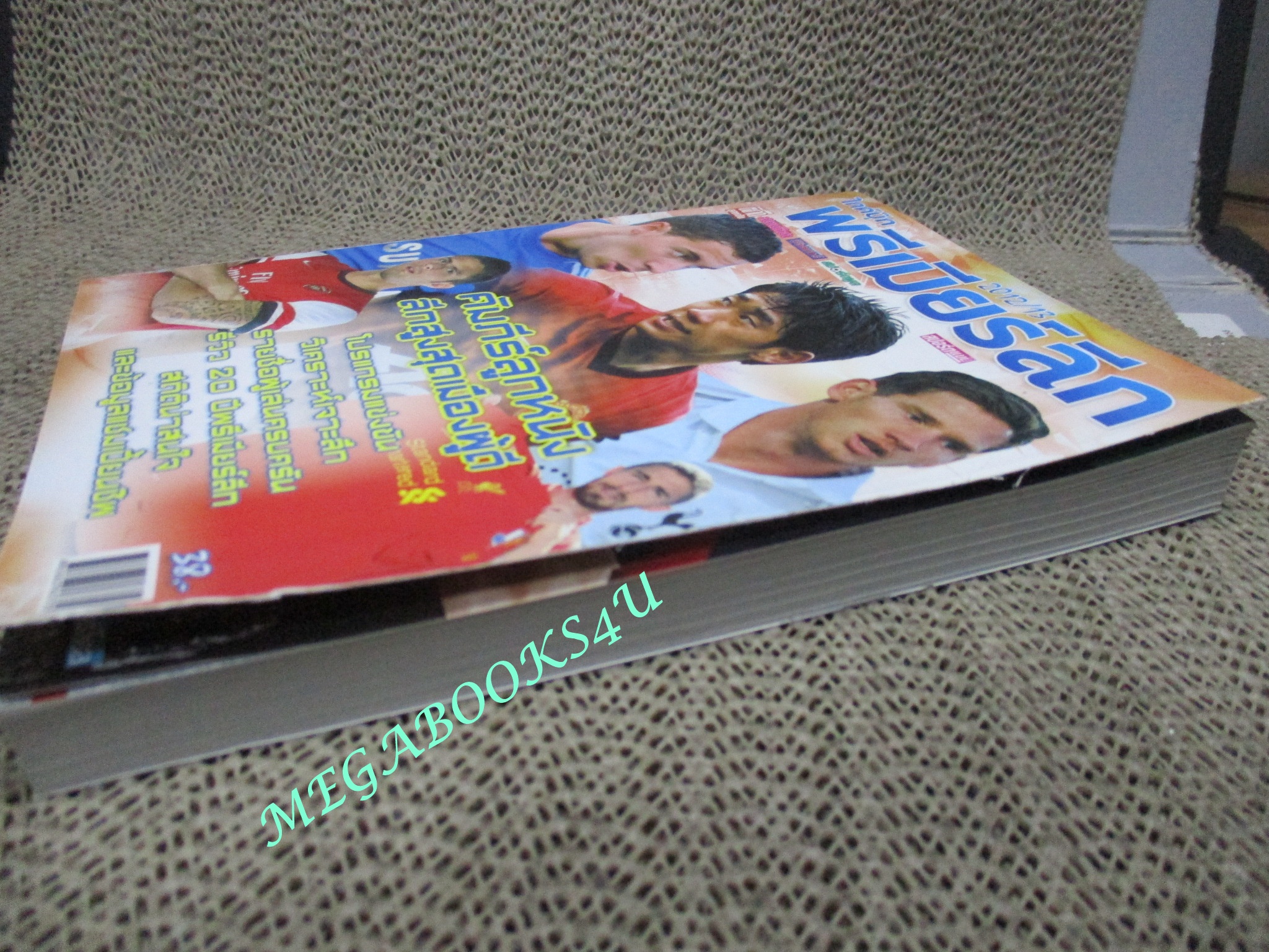 ไกด์บุ๊ก พรีเมียร์ลีก ปี2012/2013 (สภาพ85-95%) นิตยสารฟุตบอล