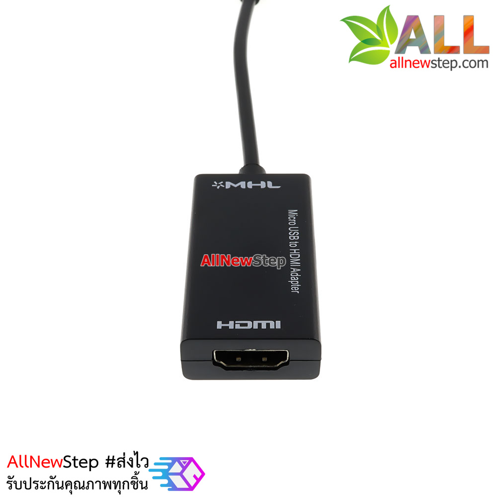 Micro USB to HDMI Adapter