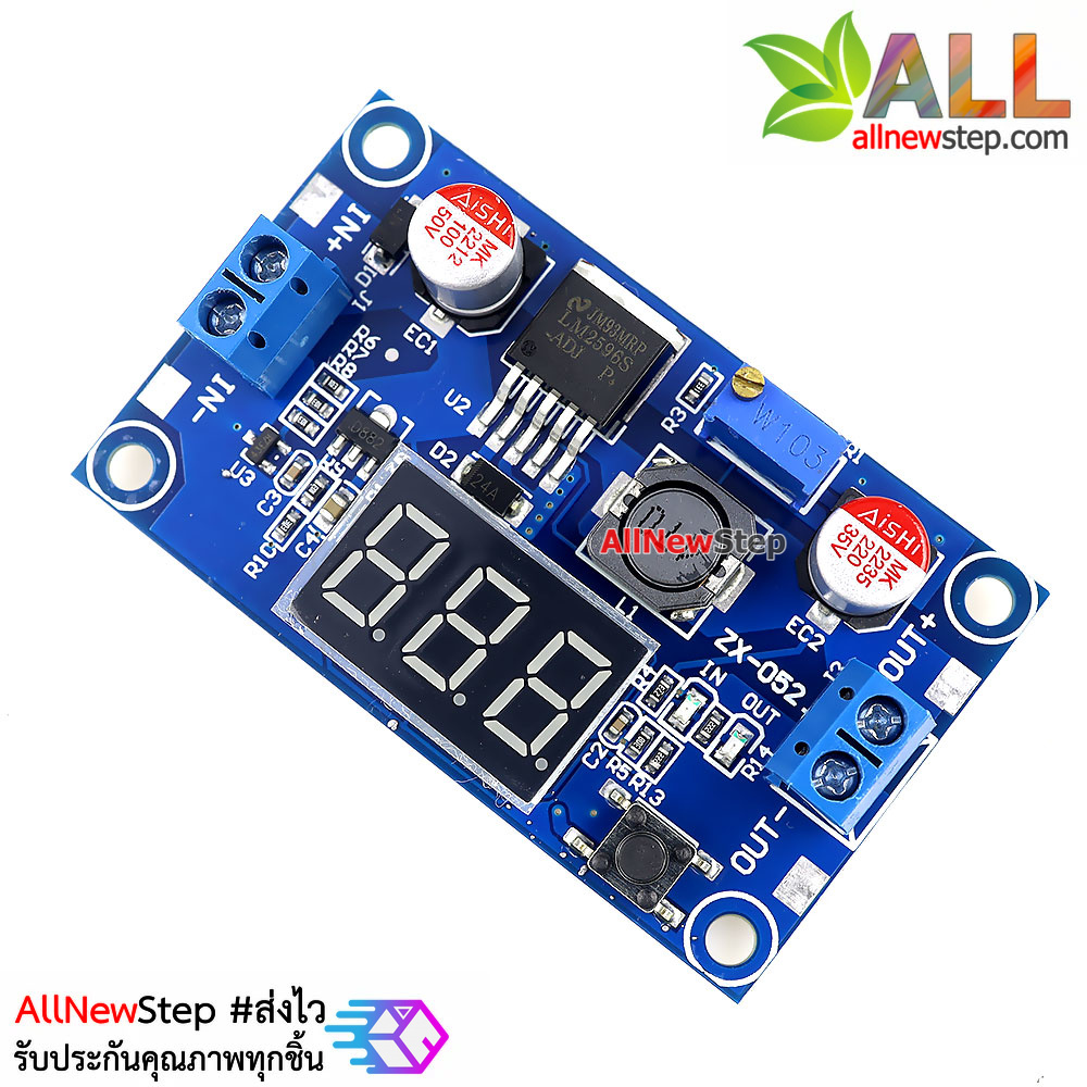 โมดูลแปลงไฟลง step down lm2596 step down Module volter meter พร้อมจอแสดงผลโวลต์ โมดูลแปลงไฟแบบปรับได้ 1.25-37V 2A