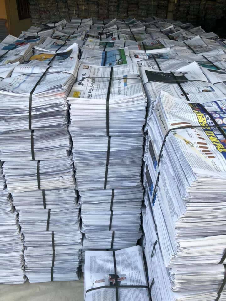 กระดาษหนังสือพิมพ์ เก่า สภาพใหม่100% ไม่ผ่านการใช้งาน