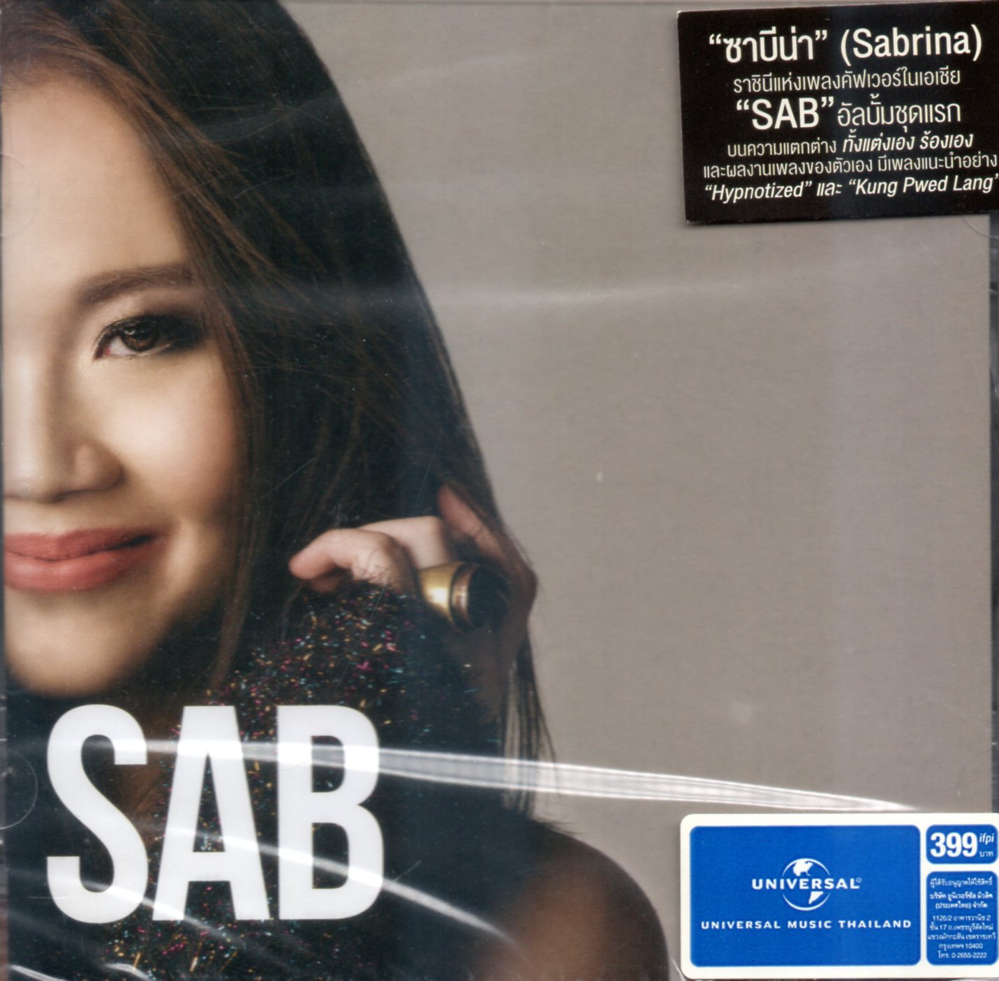 CD,Sabrina - Sab (2016)(Thai)