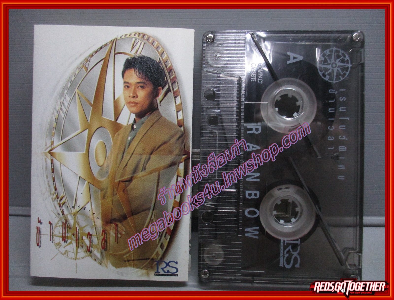 เทปเพลงไทยสากล ต้อม เรนโบว์ อัลบั้ม ข้ามเวลาพิเศษ