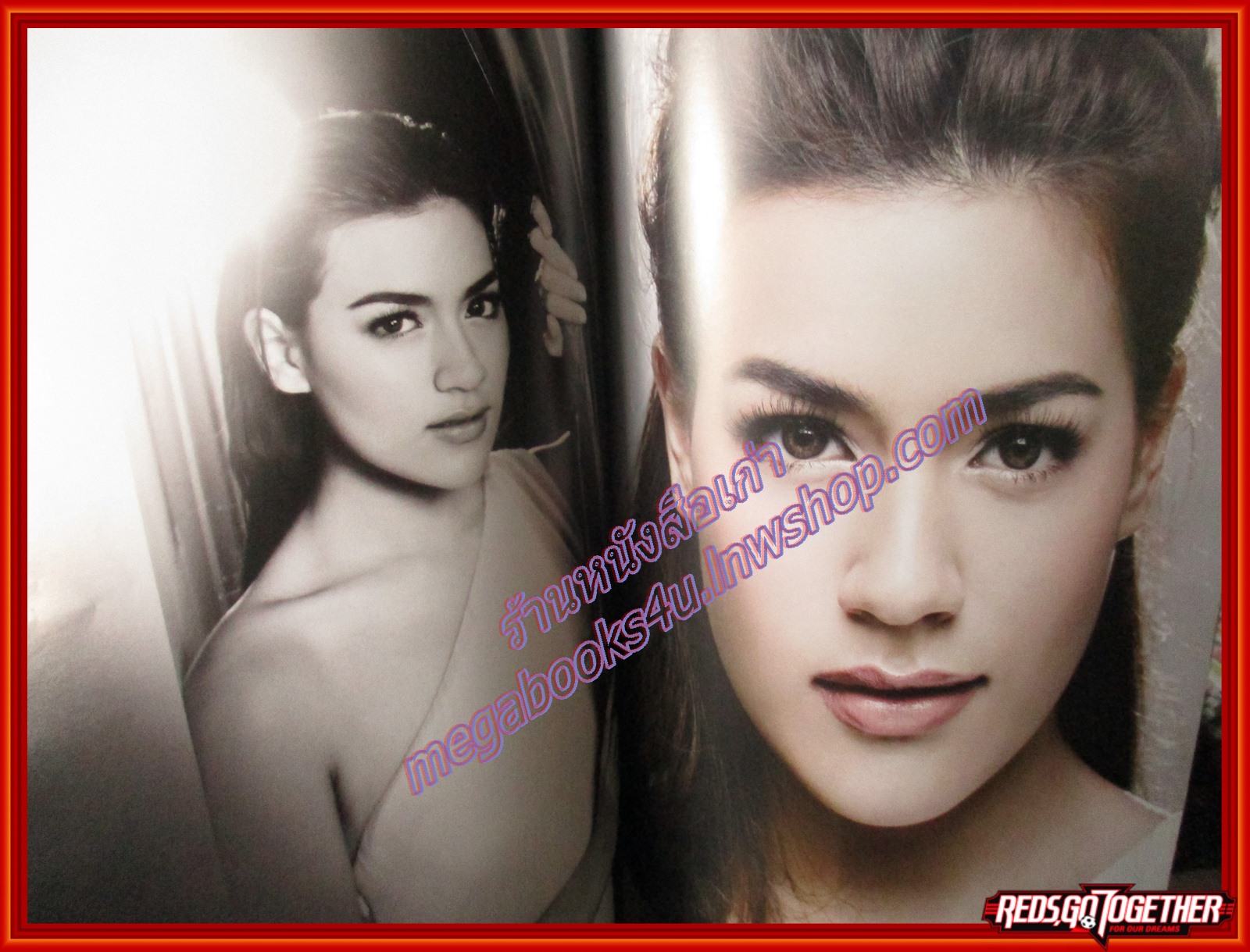 นิตยสารสุดสัปดาห์ ฉบับที่716 ปี2555 ปก สาวน่ากอด