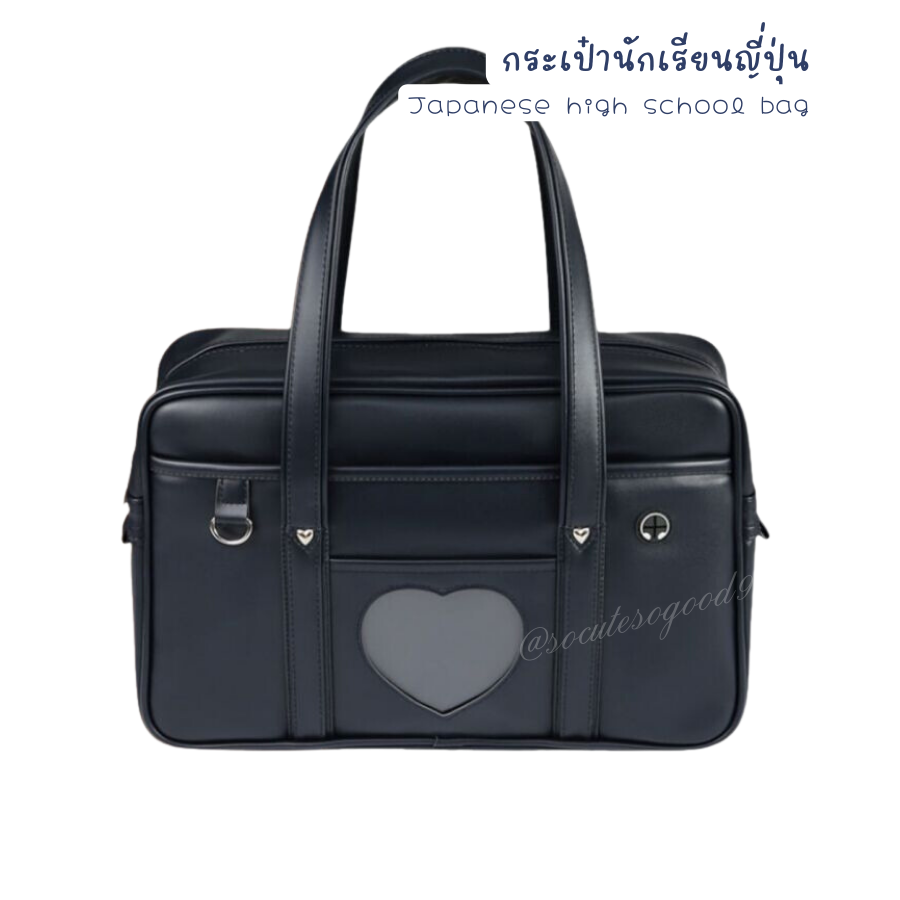 กระเป๋านักเรียนญี่ปุ่น Japanese School Bag Size 18" Ita Love หนังPUเรียบรื่น