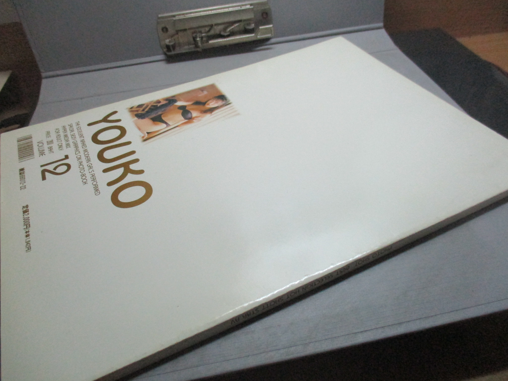 นางแบบญี่ปุ่น YOUKO VOL.12 ภาพสีทั้งเล่ม