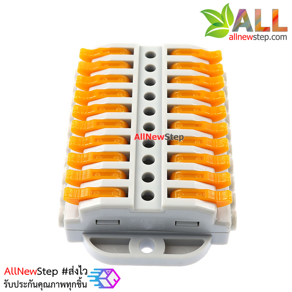 Terminal block quick fix ขั้วต่อสายไฟ 10 ช่อง 250V 32A