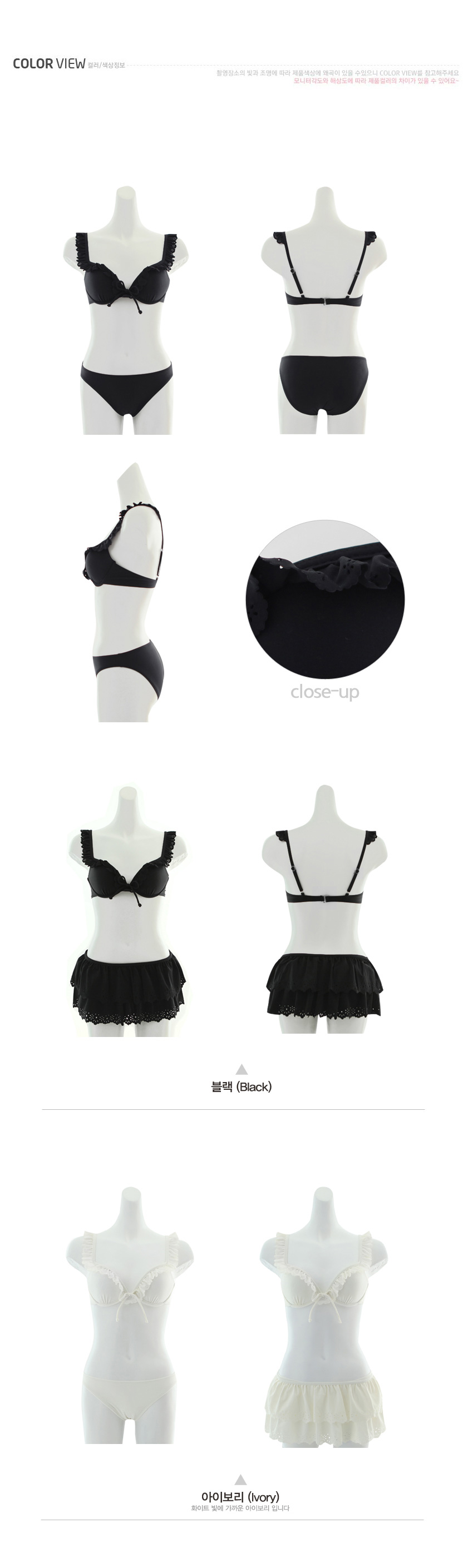 **หมดค่ะ** ตัวบนมีระบายฉลุลายผ้าพร้อมกระโปรงระบายสองชั้นตัวนอก+กางเกงชั้นใน