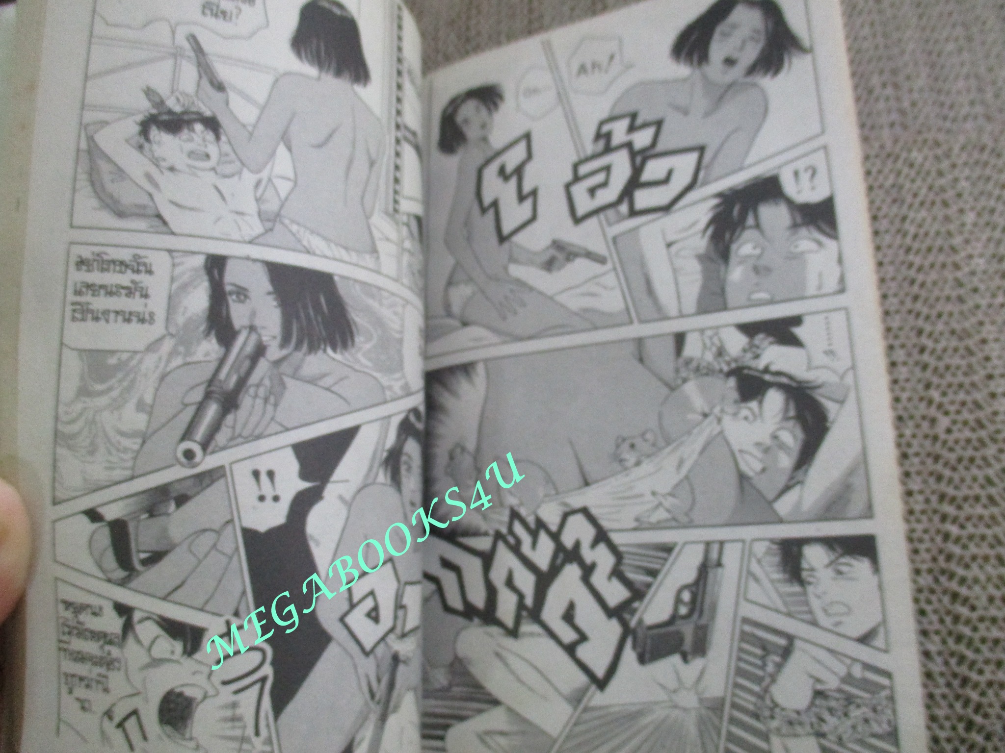 ยังดีไซน์ YOUNG DESIGN เล่ม7 สนพ.บันได สภาพปานกลาง พองน้ำหน่อย