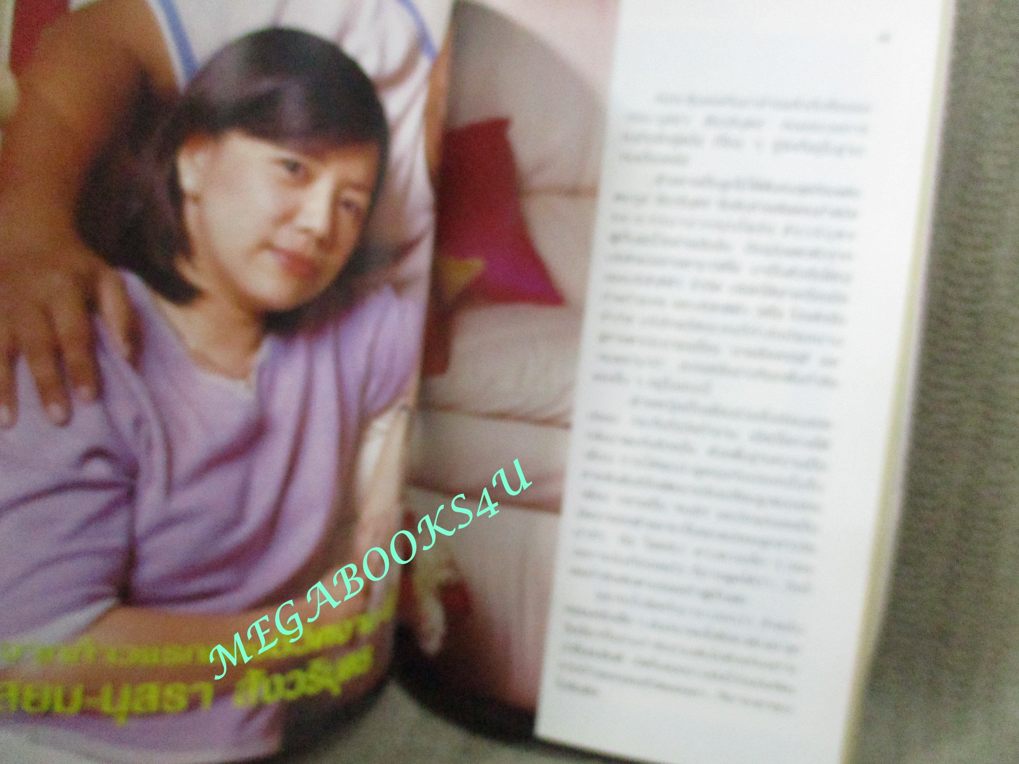 นิตยสารขวัญเรือน ฉบับที่702 ปี2544 ปก นินนาท รินลณี คุยกับ สยม สังวริบุตร